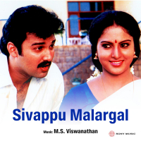 Sivappu Malargal (Original Motion Picture Soundtrack) (EP)