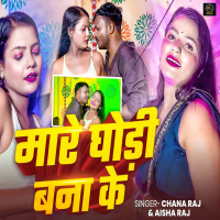 Mare Ghodi Bana Ke (Single)