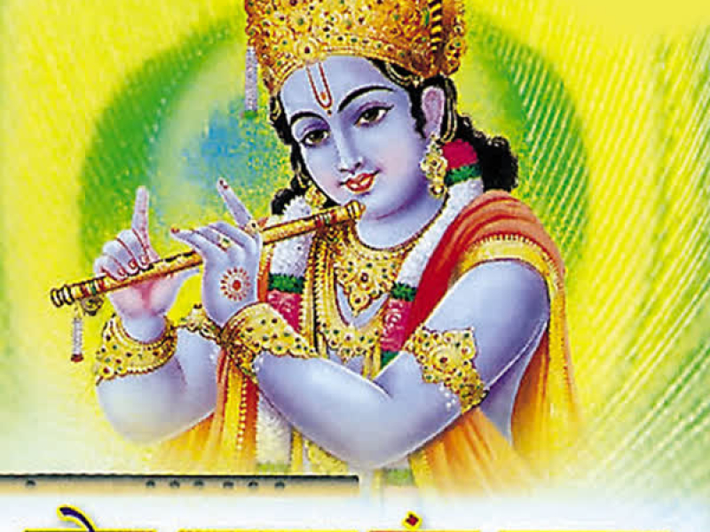 Mor Mukut Rang Kaala