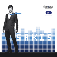 Sakis Rouvas (Single)
