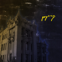 Додому (Xenjes Remix) (EP)