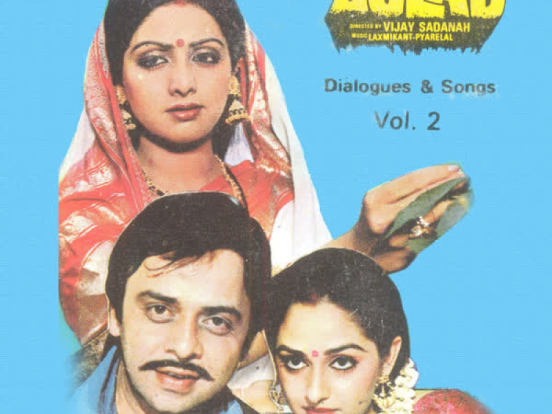 Aulad Dialogues And Songs Vol-2 (Single)