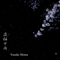 夜桜甘雨 (Single)