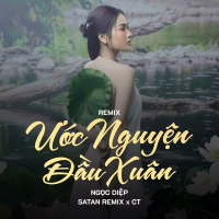 Ước Nguyện Đầu Xuân (Remix) (Single)