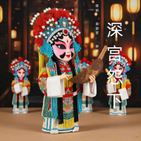 深宫怨下 (豫剧)