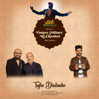 Tujhe Bhulaake (Single)