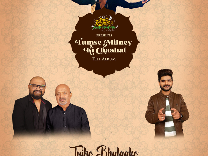 Tujhe Bhulaake (Single)