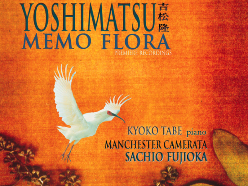 Yoshimatsu: Piano Concerto 