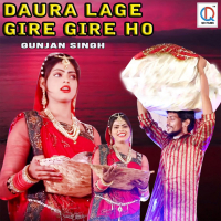 Daura Lage Gire Gire Ho (Single)
