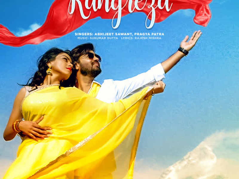 Rangreza (Single)