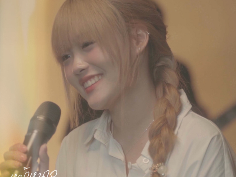 หน้าหนาวกำลังจะผ่าน (Live) (Single)