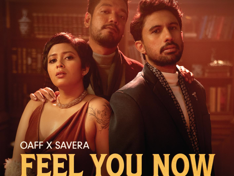 Feel You Now (Single)