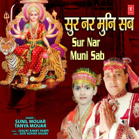 Sur Nar Muni Sab (Single)