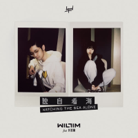 Watching the Sea Alone (Single)