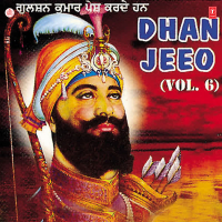 Dhan Jeeo Vol-6