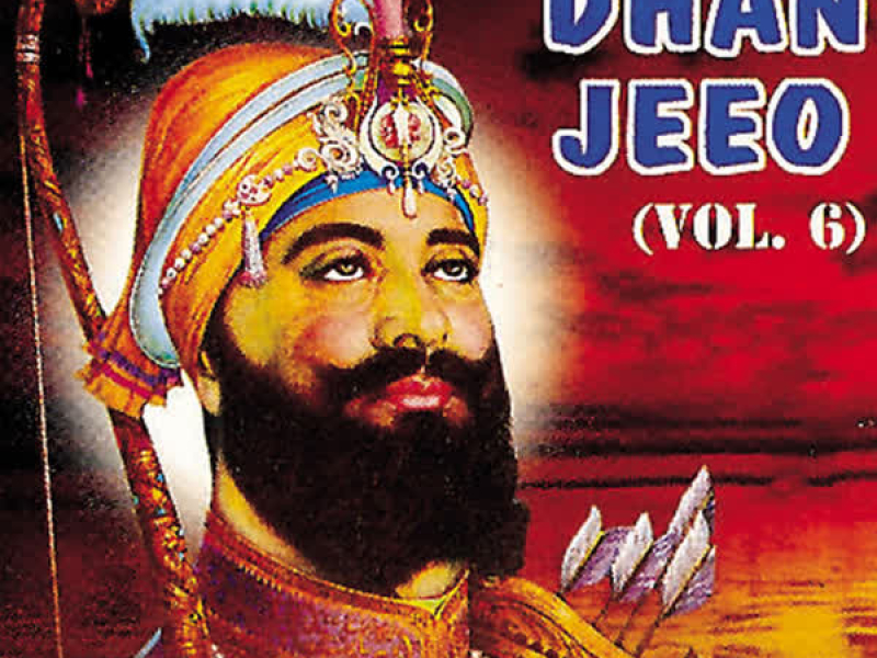 Dhan Jeeo Vol-6