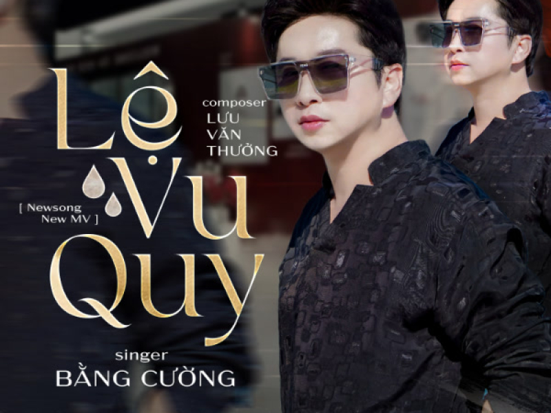 Lệ Vu Quy (Single)