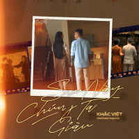 Sau Này Chúng Ta Giàu (Single)