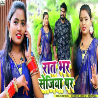 Raat Bhar Sejiya Par (Single)