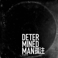 Đánh Cược / 孤注