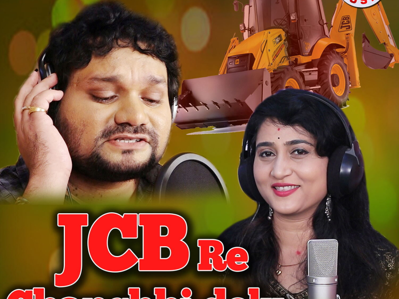 Jcb Re Chanchhi Delu (Single)