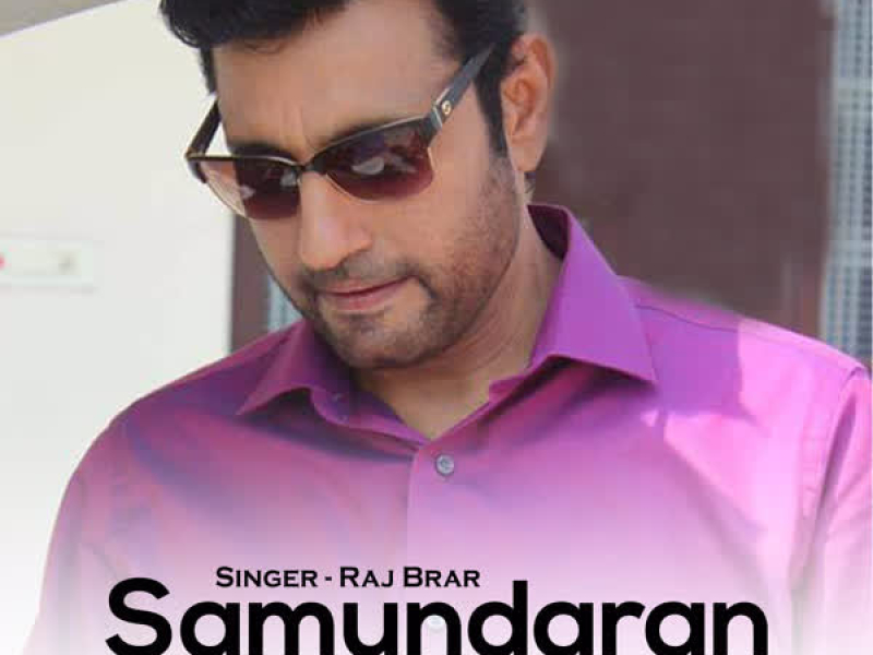 Samundaran Ton Paar - Single