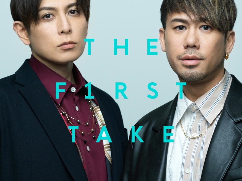 My Gift to You - From THE FIRST TAKE (Single)