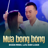 Mưa Bong Bóng (Single)
