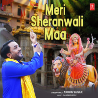 Meri Sheranwali Maa (Single)