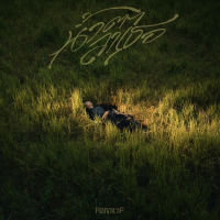 น้ำตาลาเธอ (Single)