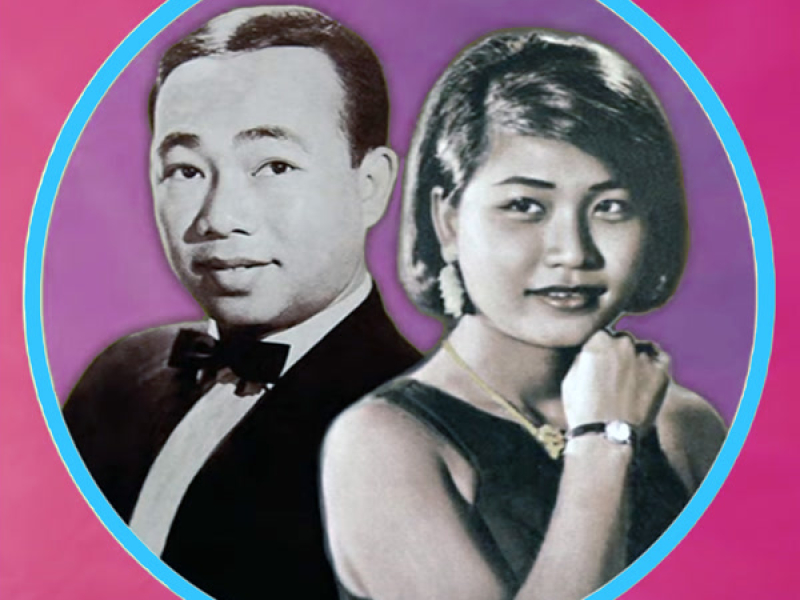 Sinn Sisamouth & Ros Sereysothea (2025 Remaster)