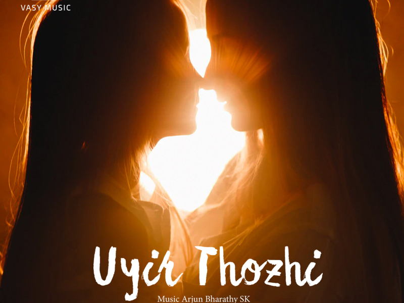 Uyir Thozhi (Original Soundtrack) (EP)