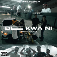 ดีกว่านี้ (Single)