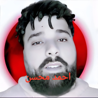 Ahmed Mohsen (Single)