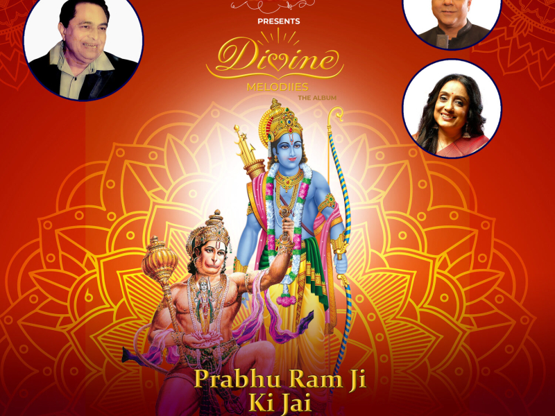 Prabhu Ram Ji Ki Jai (Single)