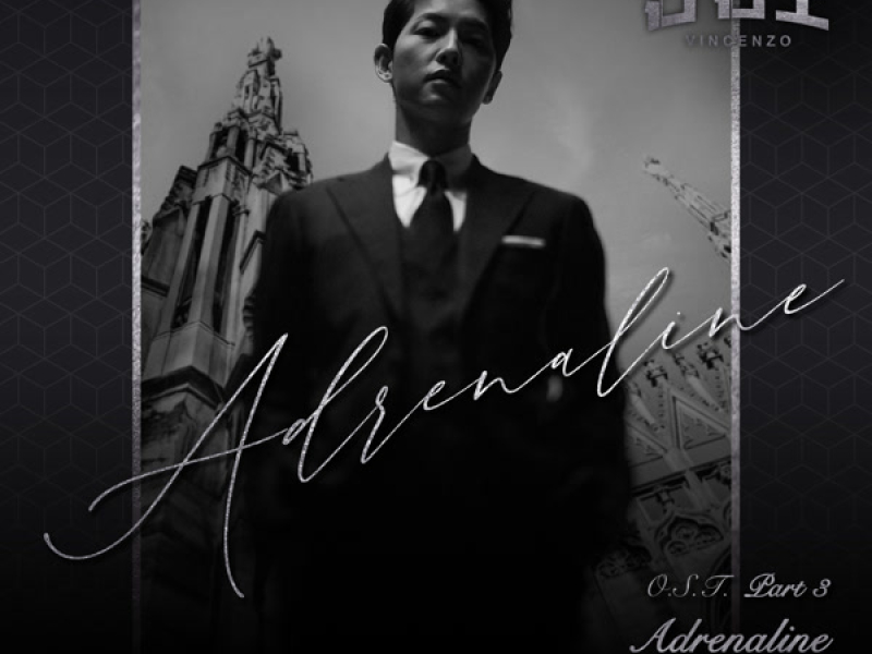 VINCENZO OST Part 3 (Single)