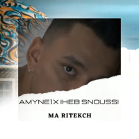 Ma Ritekch (Single)