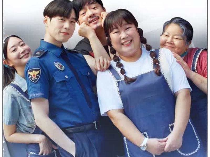 코드네임 B OST Part.1 (Single)