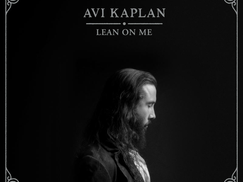 Lean On Me EP (Single)