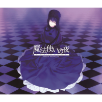 Witch On The Holy Night Original Soundtrack