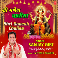 Shri Ganesh Chalisa (Single)