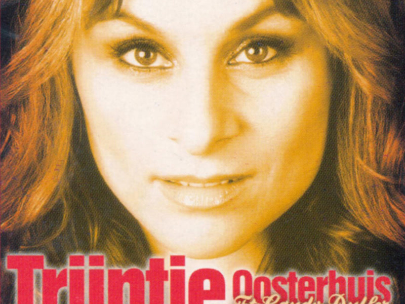 Merry Christmas Baby (Single)