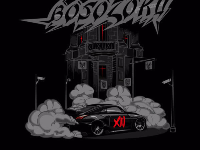 Bosozoku (Single)