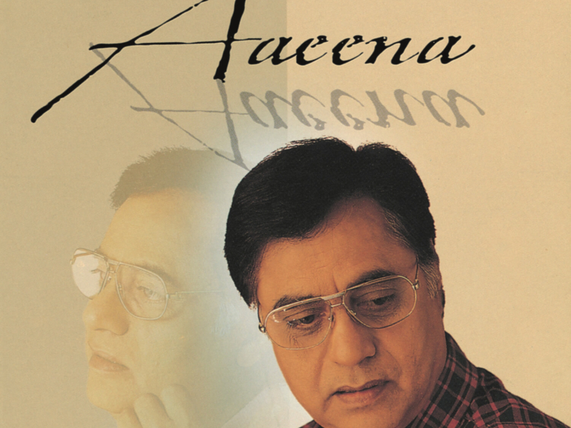 Aaeena