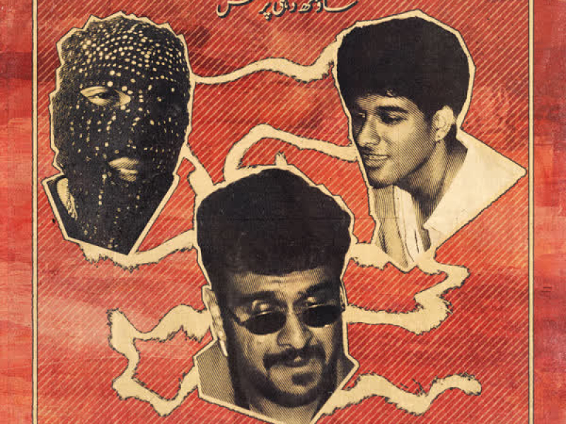 South Delhi Pricks (Single)