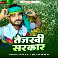 Tejaswi Sarkar (Single)