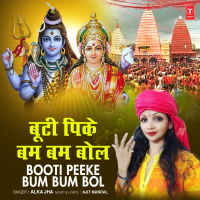 Booti Peeke Bum Bum Bol (Single)