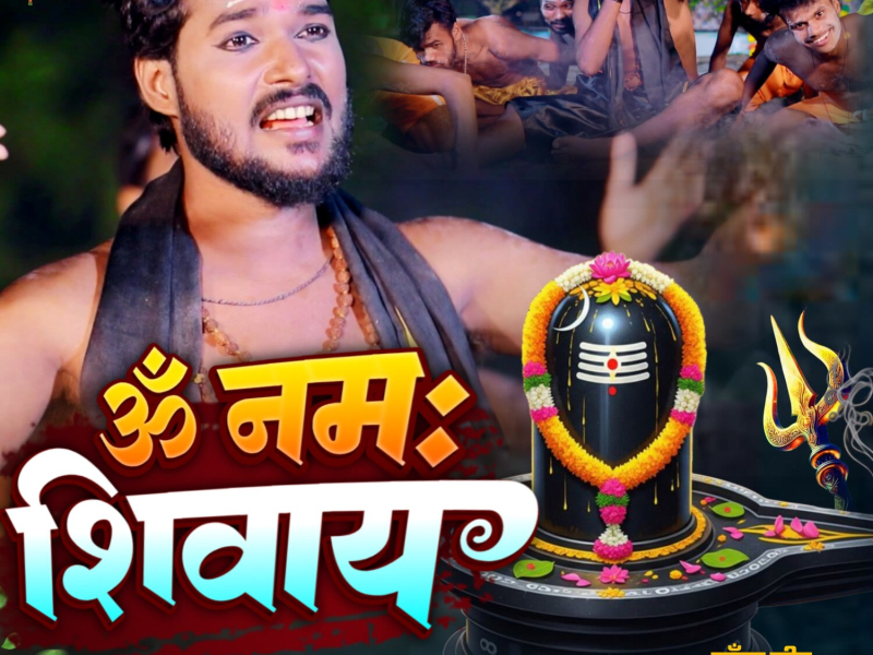 Om Namah Shivay (Single)