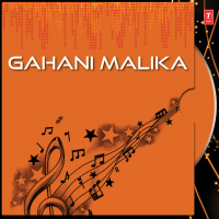 Gahani Malika (Single)