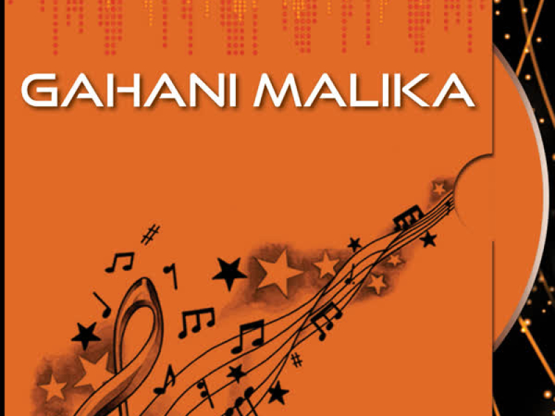 Gahani Malika (Single)